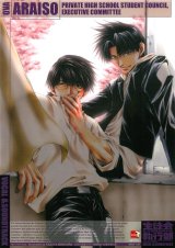 BUY NEW wild adapter - 120905 Premium Anime Print Poster